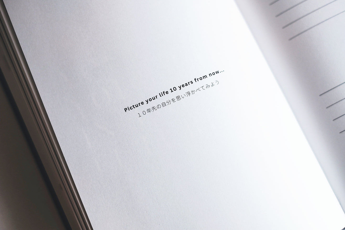 自分を探す「TRUE-SELF JOURNAL」(税込)