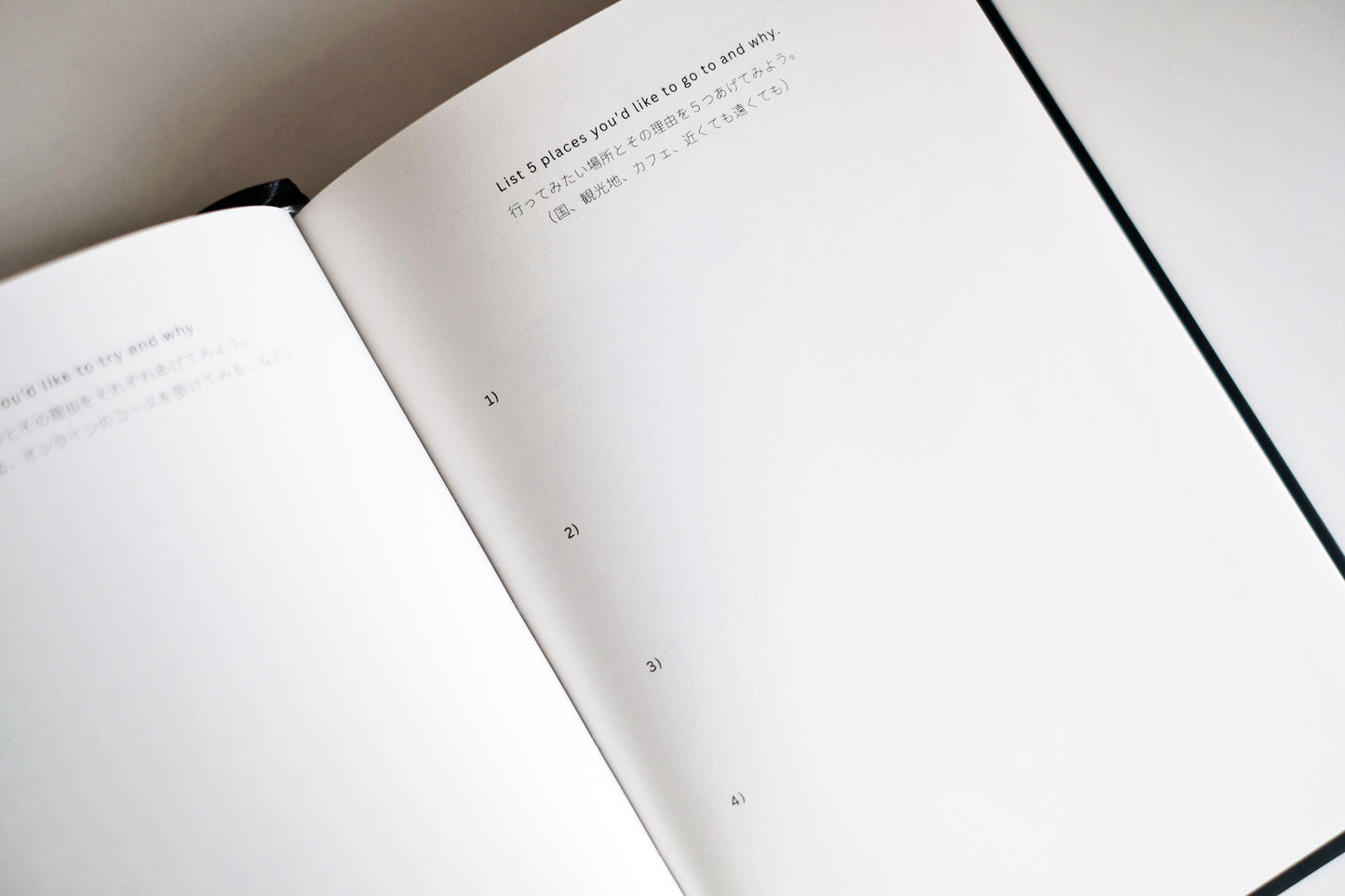 自分を探す「TRUE-SELF JOURNAL」(税込)