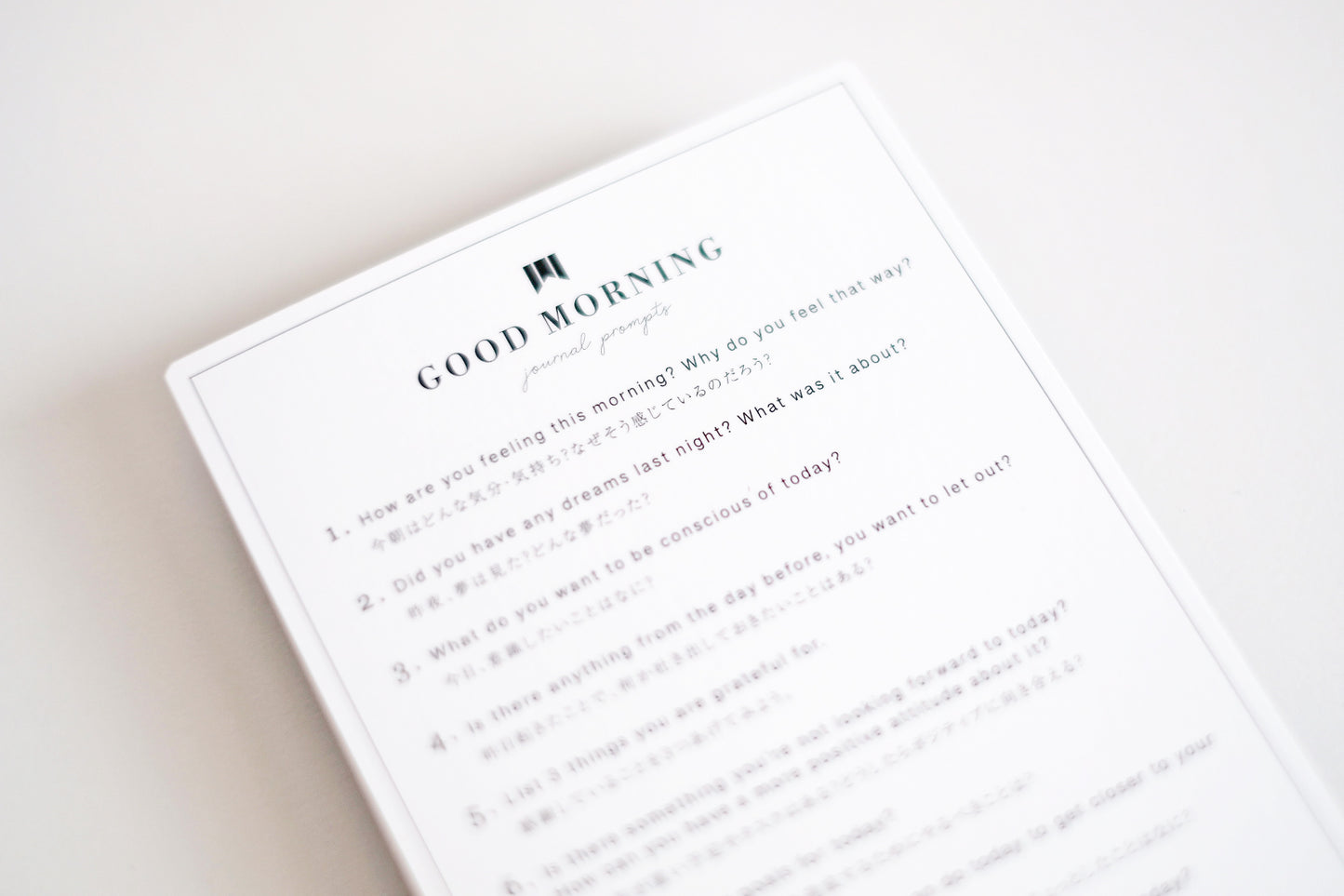 継続できる「DAILY JOURNAL」