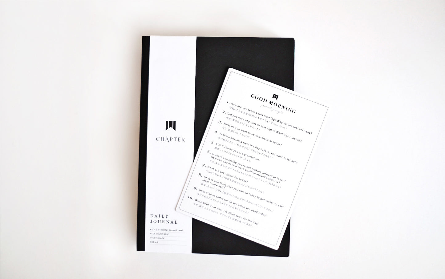 継続できる「DAILY JOURNAL」(税込)