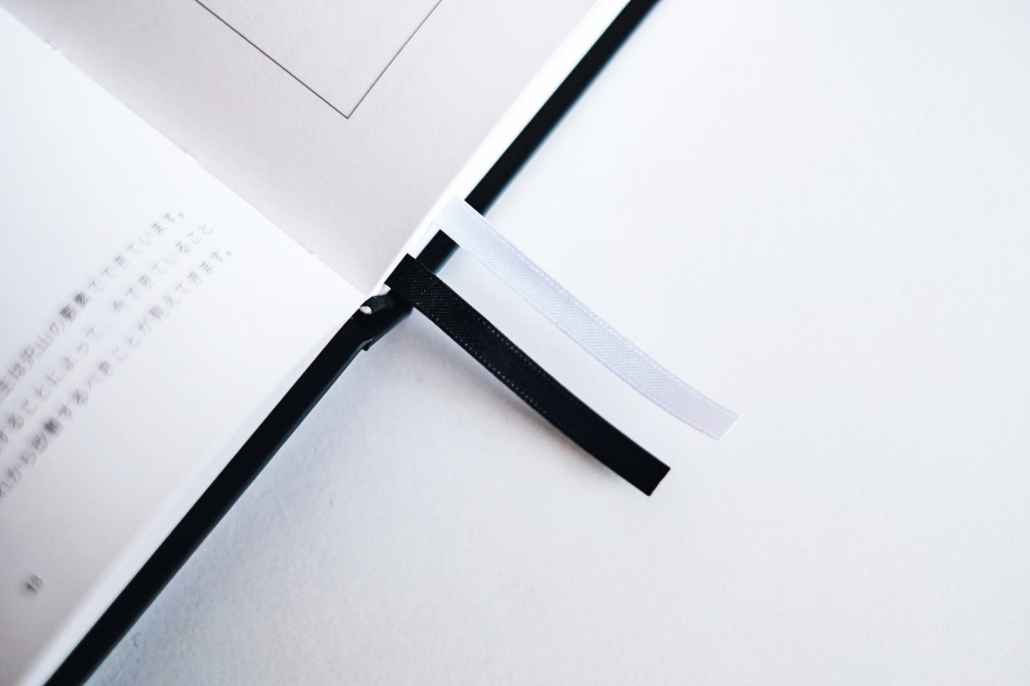 自分を探す「TRUE-SELF JOURNAL」(税込)