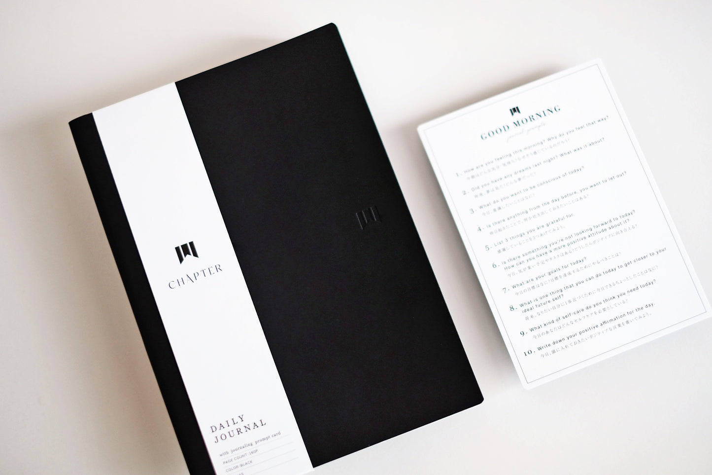 継続できる「DAILY JOURNAL」(税込)