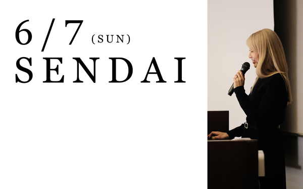 【仙台 | 6月7日】吉田ちか トークイベント 【仙台 | 6月7日】吉田ちか トークイベント
