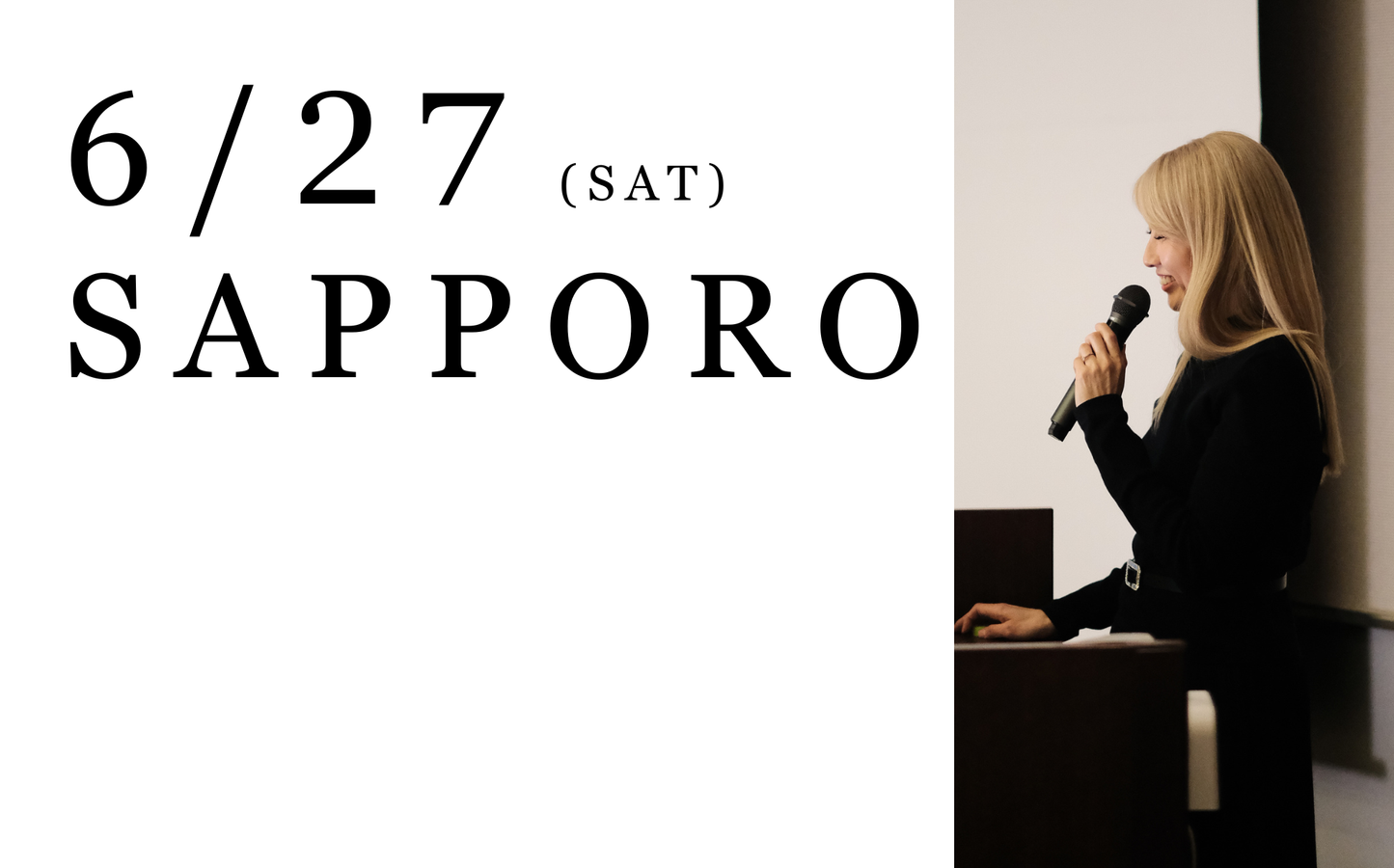 【札幌 | 6月27日】吉田ちか トークイベント