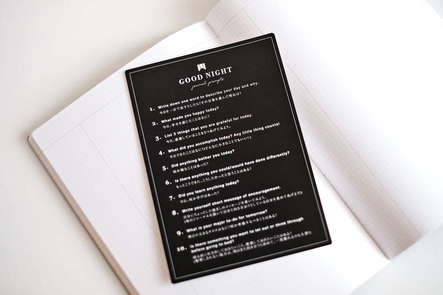 継続できる「DAILY JOURNAL」(税込)