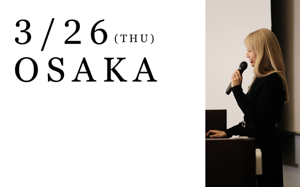 【大阪 | 3月26日】吉田ちか トークイベント