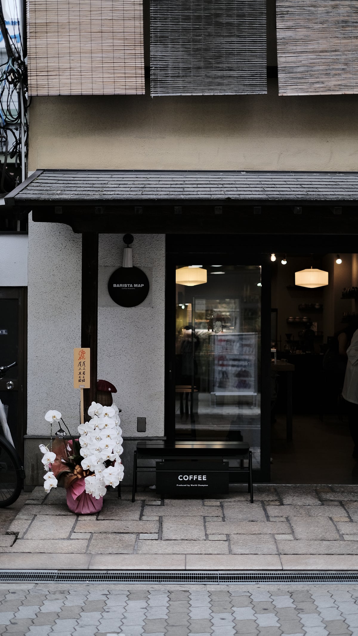 「CHAPTER COFFEE」by BARISTA MAP (豆 / 粉 100g )